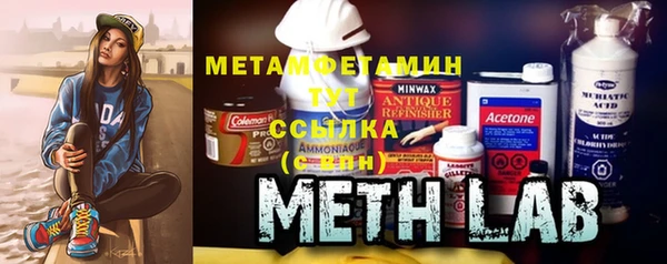 MDMA Premium VHQ Богородск